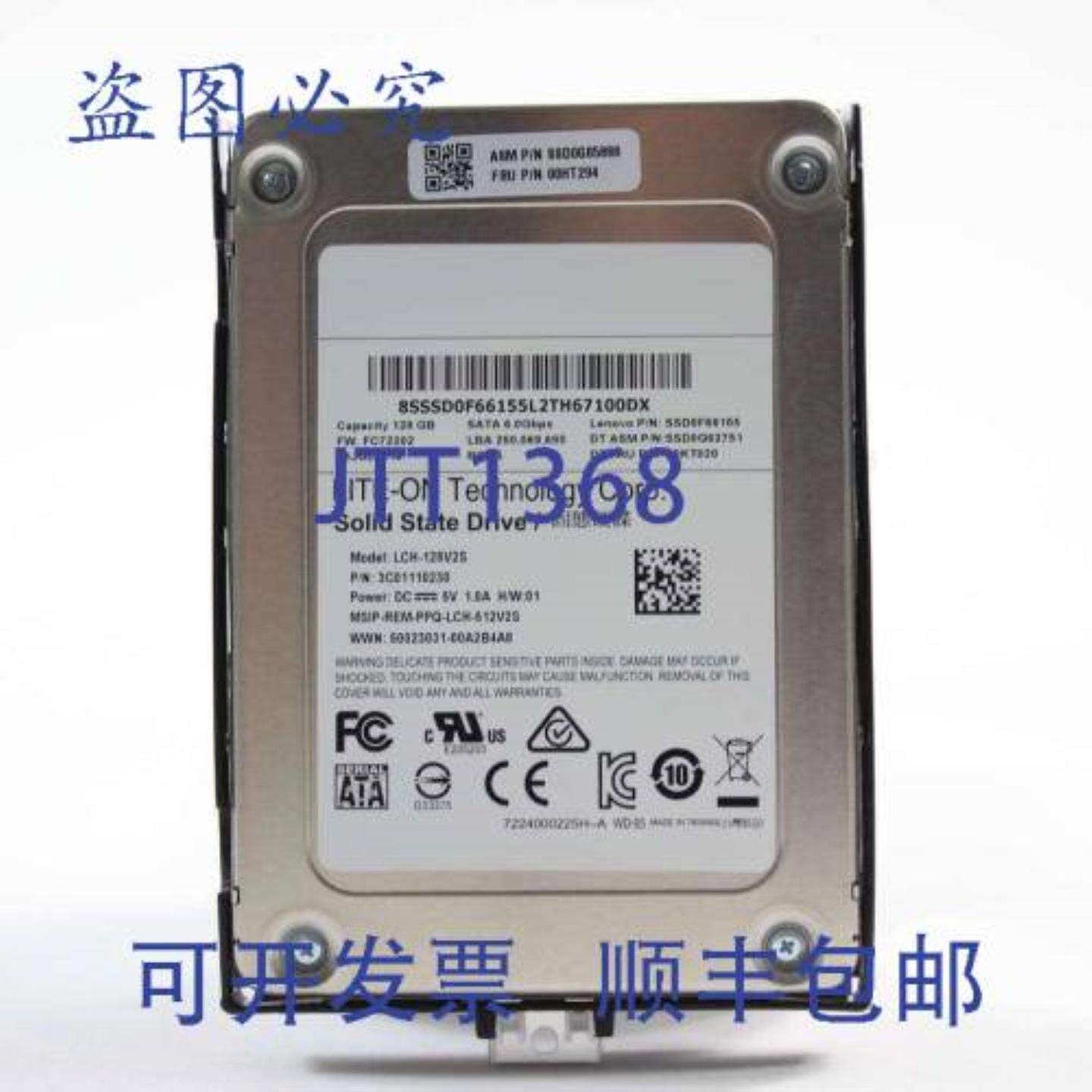 供应联想 00HT294 SSD 25英寸 029磅 固态硬盘