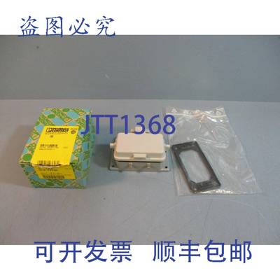 供应Phoenix Contact HC-B 10-AFQD Heavycon B10 底座