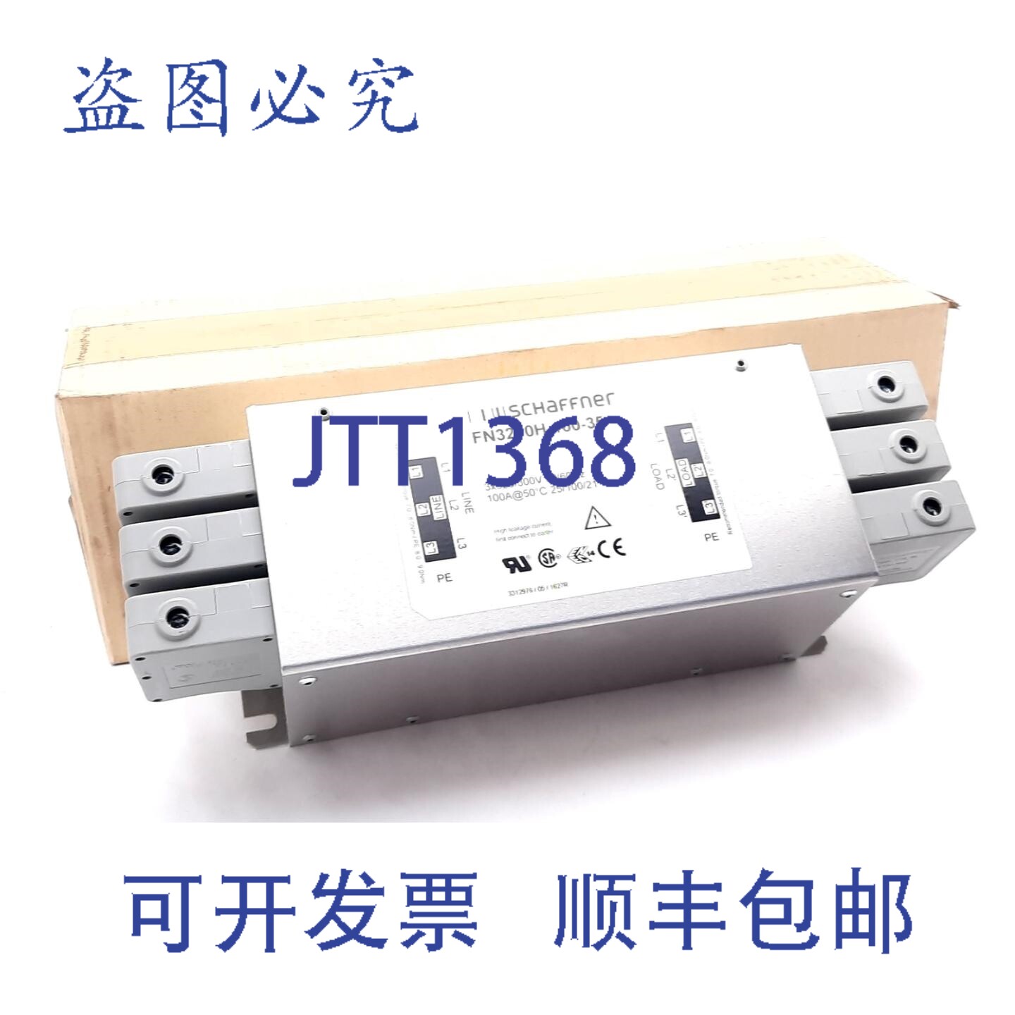 原装供应Schaffner FN3270N-100-35 电源线滤波器模块,三相,300