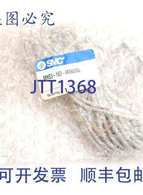 原装供应 MHS3-16D-M9NWL 气动，三指，孔径?16mm，行程4mm，