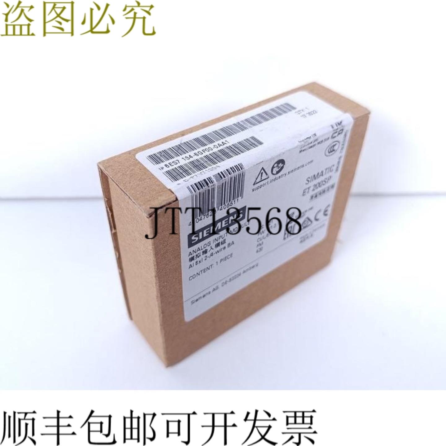 模拟量 AI 8XI 2-4-line B 6ES7 134-6GF00-0AA1 FS21 未使用 O