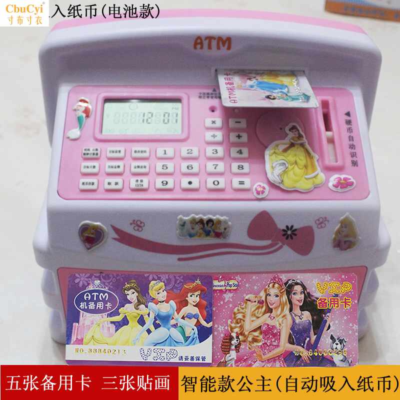 children atm Piggy bank Lockbox Save girl Pink Piggy Snow Romance Aisha princess kiin the Festive supplies/Gift , Gift ideas , Piggy bank  category - from Buy2taobao.com to provide professional Taobao agent buy service