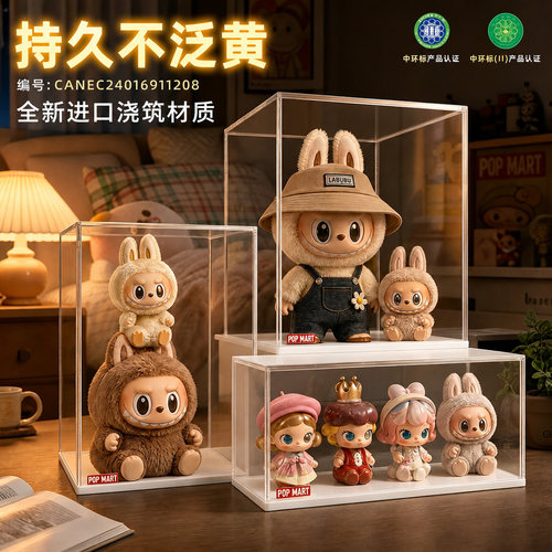 高透亚克力手办收纳展示盒定制