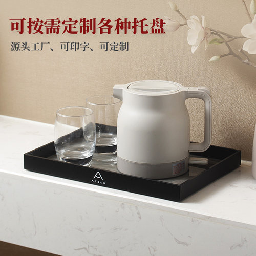 定制分格亚克力托盘印字多色可选