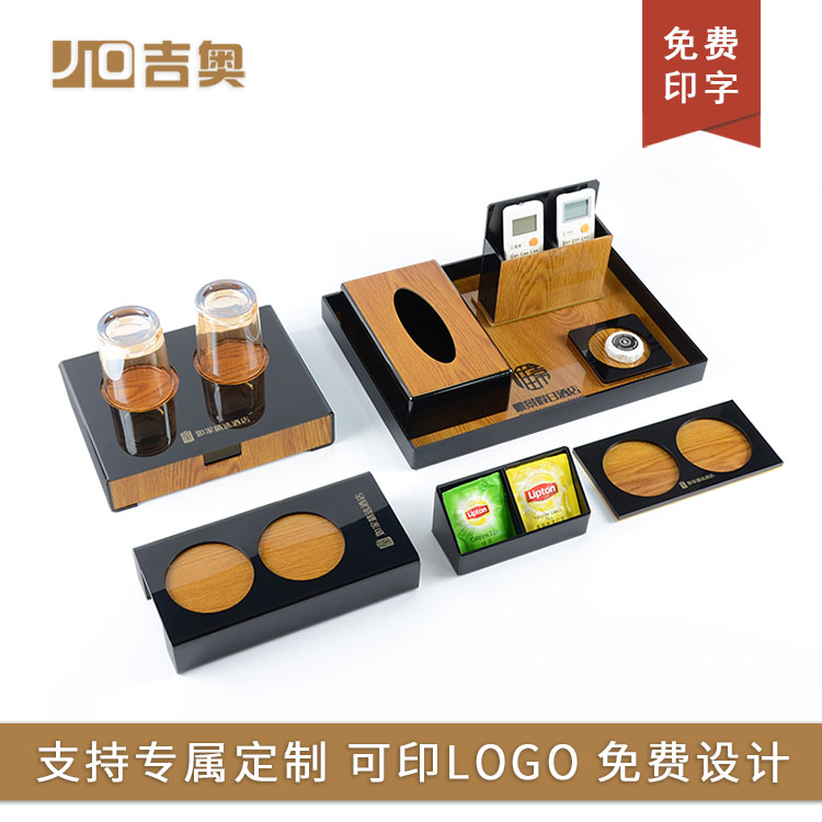 酒店牙具盒亚克力易耗品收纳托盘