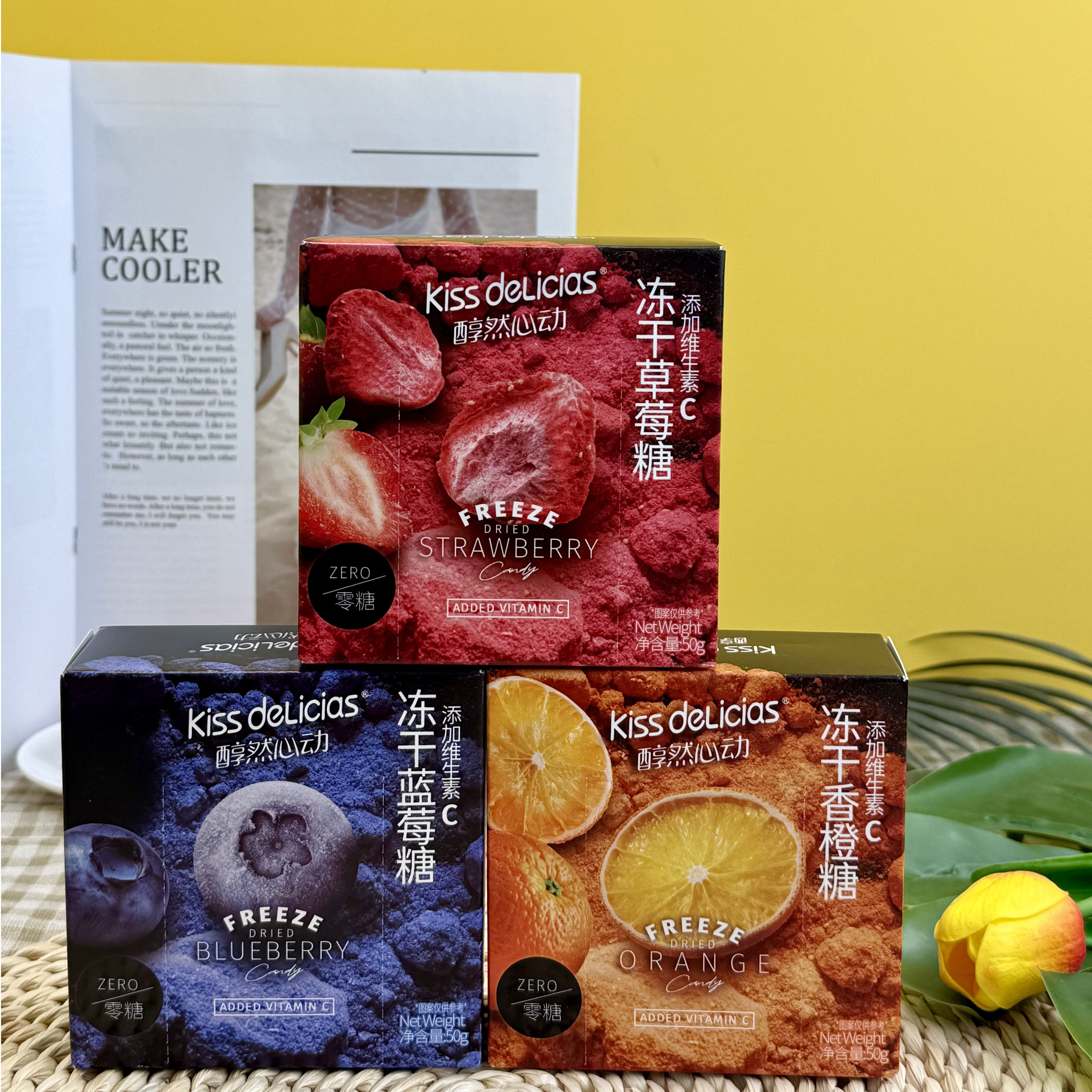 海亿醇然心动冻干糖草莓蓝莓糖果