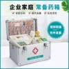Товары от glosen旗舰店