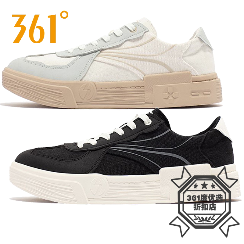 361度男鞋帆布运动鞋2023夏季新款薄款休闲舒适硫化鞋潮流板鞋男