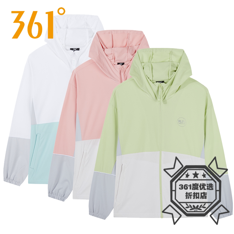 361女装单风衣2023春季开襟连帽宽松跑步运动外套薄款速干风衣女