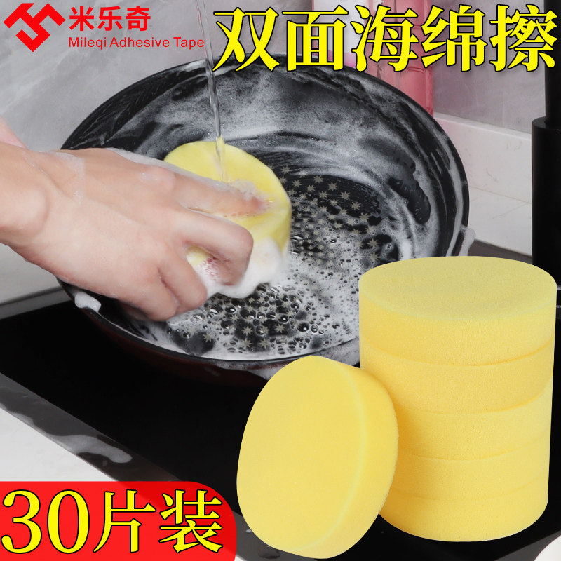 素描揉擦棉黑板擦粉笔专用板擦美术用品学生专用揉擦球画材纳米海绵球