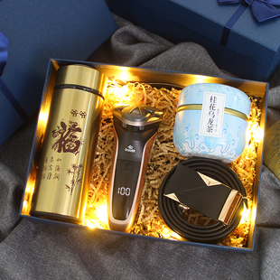 重阳节礼物送爷爷外公生日礼物实用有意义送奶奶姥爷老人长辈感动