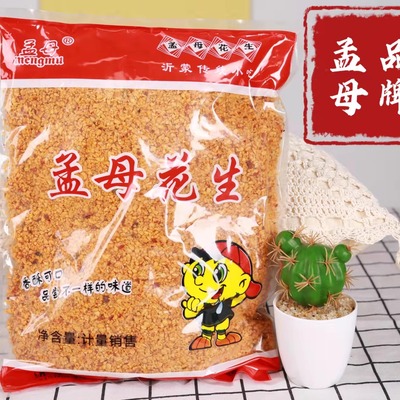 商用特价油炸花生碎串串火锅肠粉烧烤麻辣烫冒菜面食馅料大包5斤