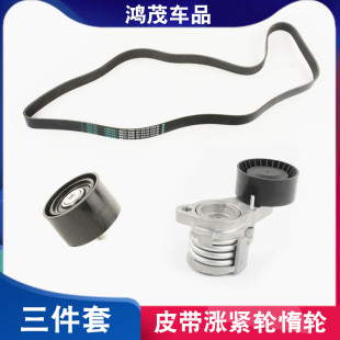 惰轮涨紧轮调整轮 适用于宝马5系F10F18皮带530I涨紧器528 523