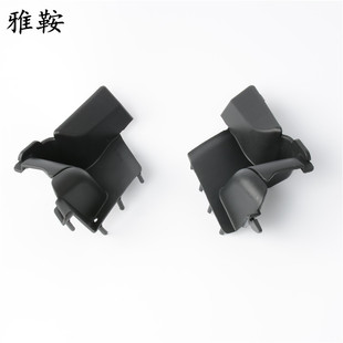 适用于03-07款七代雅阁雨刮通风网侧盖导流板角胶雅阁前挡板块