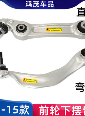 适用于宝马7系F01F02下摆臂730前轮740支臂745直臂750弯臂760悬挂