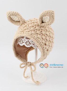 冬季男女宝宝可爱兔耳系带护耳针织帽子 儿童保暖双层婴幼儿帽1-3