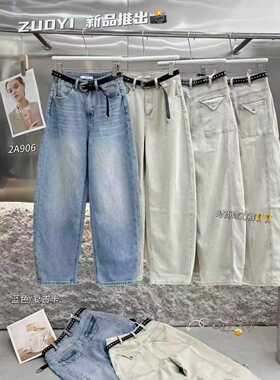 左一2A906新款高腰大码遮肉开剪十分阔腿裤牛仔裤女时尚弯刀裤