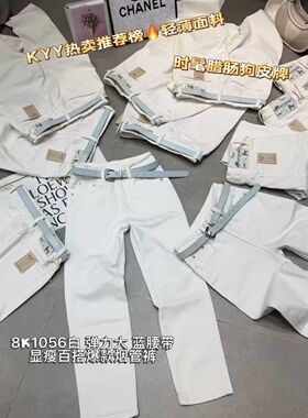Kyy1056新款高腰大码遮肉显瘦烟管裤牛仔裤女法棍裤