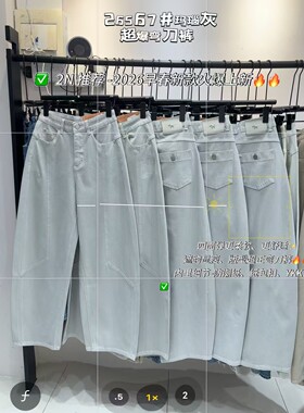 2N26567玛瑙灰流行色弹力显瘦爆款弯刀裤牛仔裤女