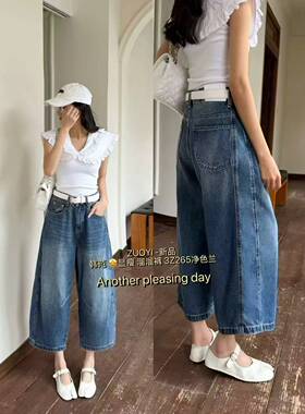 左一3z265新款店主推荐火爆气球裤洋气九分弯刀裤宽腿裤牛仔裤女