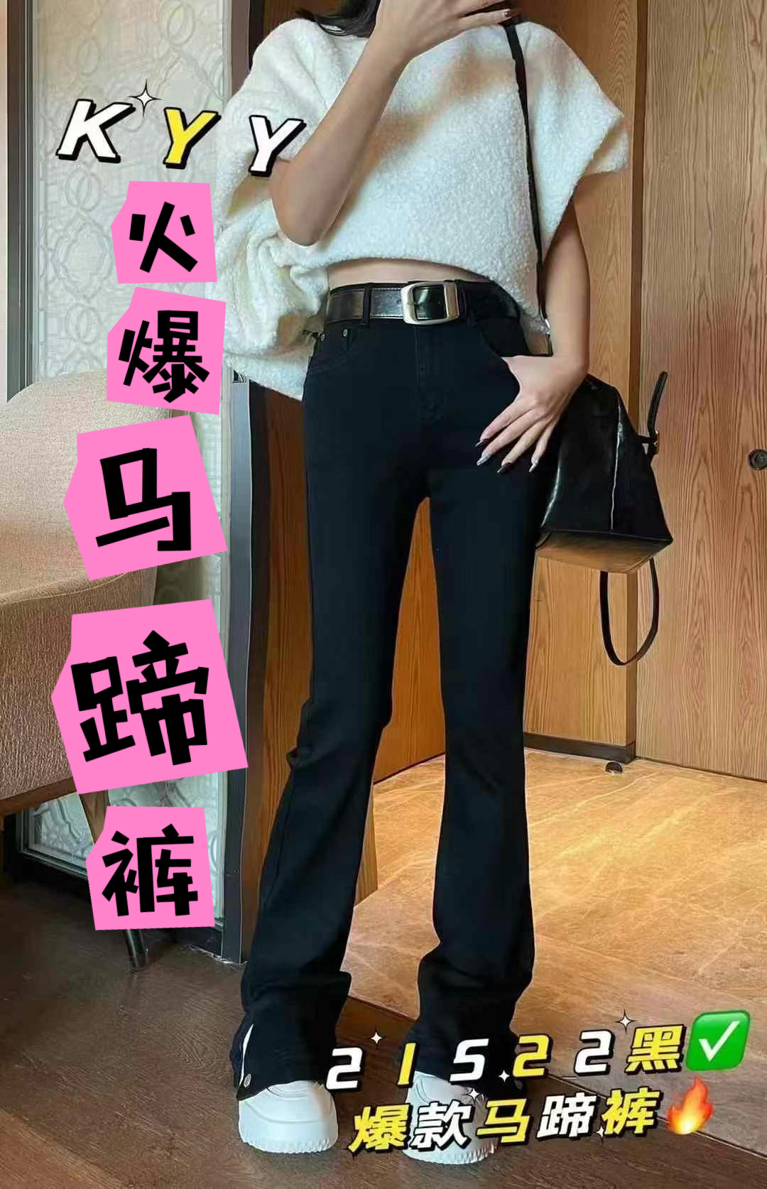 Kyy21522上新黑色单层春牛仔裤