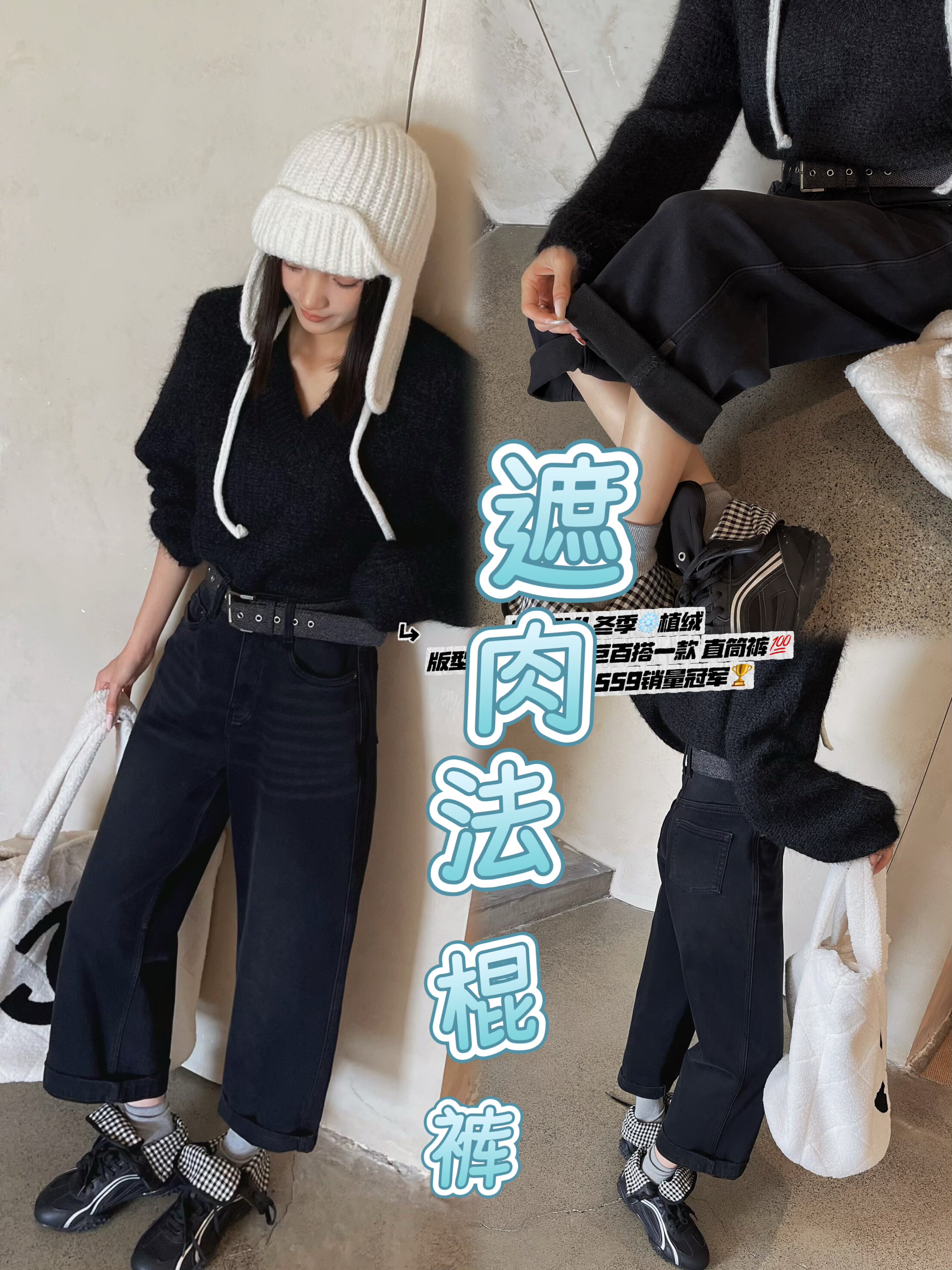 左一6Z559欧货黑灰植绒法棍裤爆款直筒显瘦牛仔裤宽松小姐姐潮裤