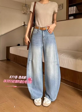 Kyy8k1055新款弹力高腰洋气遮肉弯刀裤牛仔裤女