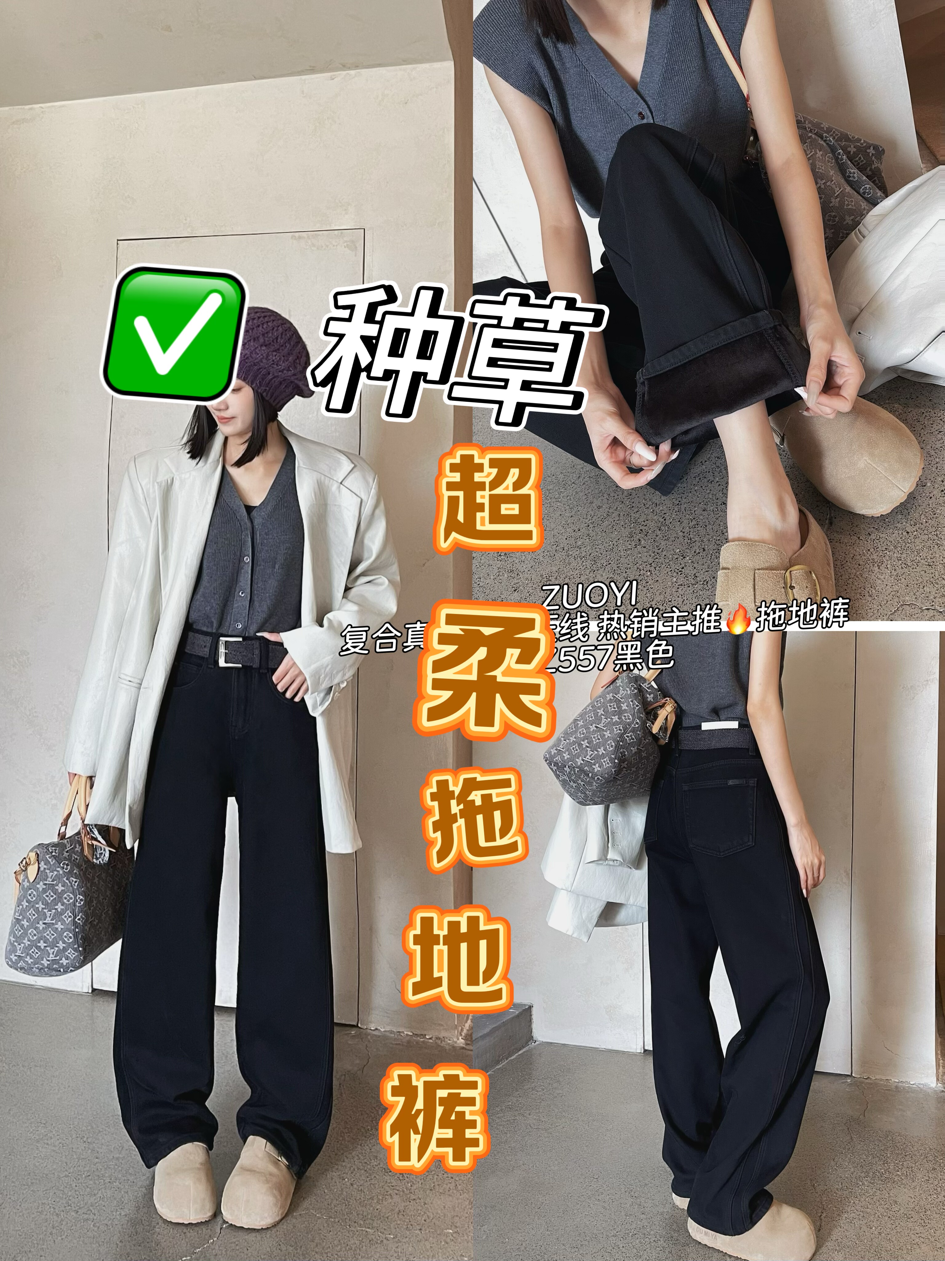 左一6z557冬季新款复合绒超柔双压线弹力显瘦拖地裤直筒牛仔裤女