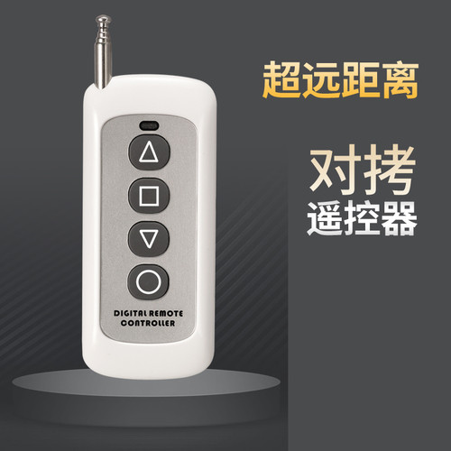 超远距离对拷伸缩433/315卷闸门