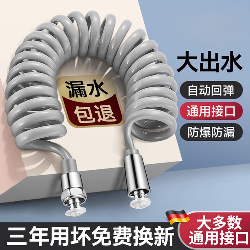 伸缩软管自动回缩不变形
