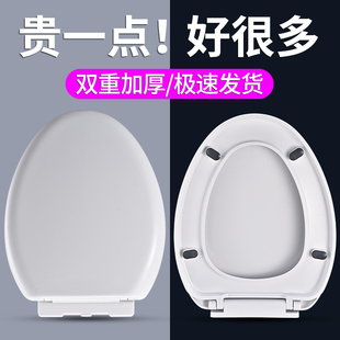 马桶坐垫圈替换配件 马桶盖子家用通用加厚缓降厕所坐便器盖板老式