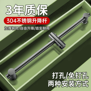 浴室可调节 花洒支架升降杆304不锈钢加固淋浴喷头莲蓬头底座套装