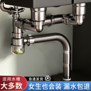 厨房洗菜盆下水管配件单水槽防臭排水管三通洗碗池下水器通用套装