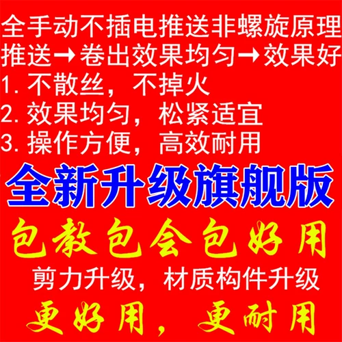[Постоянные бесплатные изменения новые] 8 мм крупный ручной сигаретный нагреватель Horg