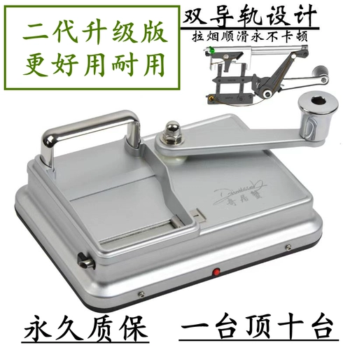 [Бесплатное новое новый] Qiju Crab Upgrade 8/7,8/6,5 Двойной гигарет сигарет ручной сигарет ручной нагреватель сигарет нагреватель