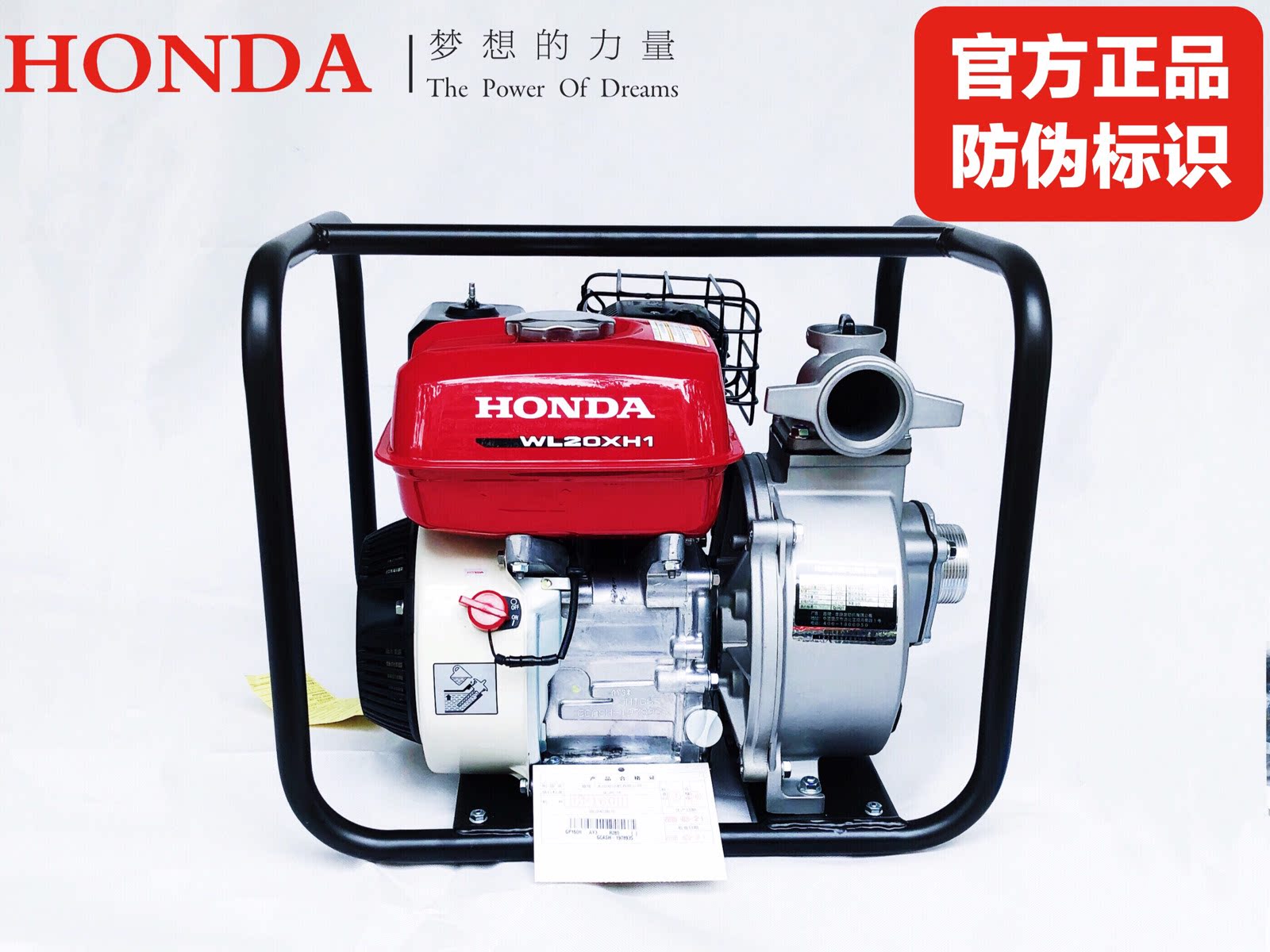 本田汽油机水泵进口抽水机灌溉泵污水泵高扬程消防泵大功率自吸泵