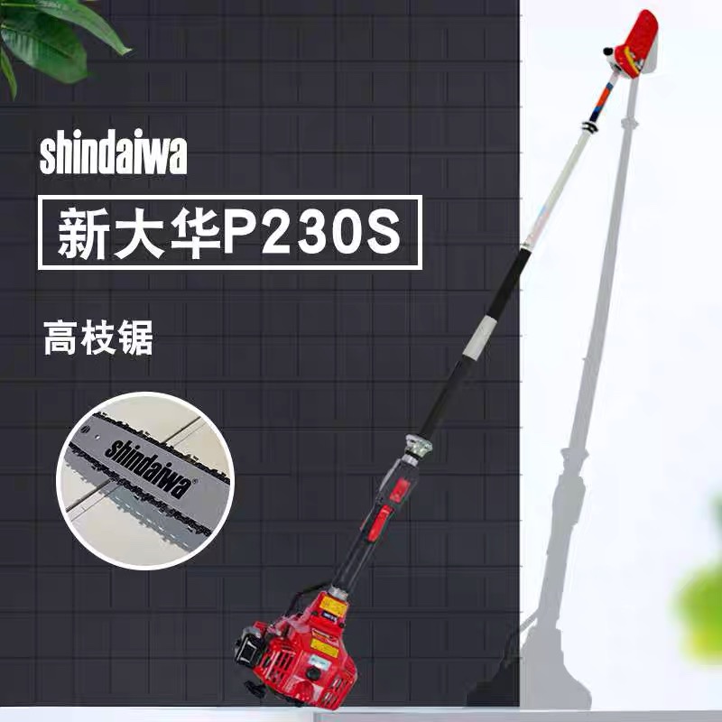 日本原装进口油锯新大华