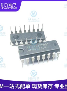 现货 AM26LS31CN AM26LS31CNSR DIP16 RS-485/RS-422驱动器IC芯片
