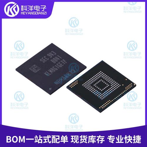 KLMCG4JETD-B041 KLMAG1JETD KLMBG2JETD KLMCG4JETD eMMC存储器