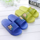 喜步佳亲子款 洗澡防滑女士室内外穿托鞋 男夏季 15岁 大童凉拖鞋