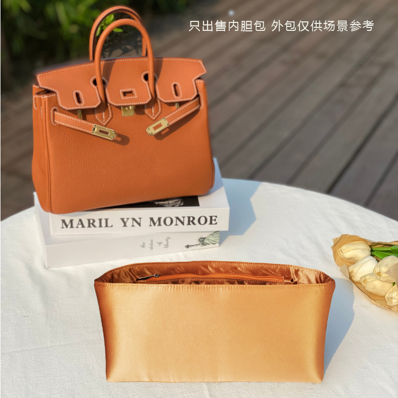 适用于bk铂金birkin25/30/35内胆包纯绸缎超轻收纳包包撑