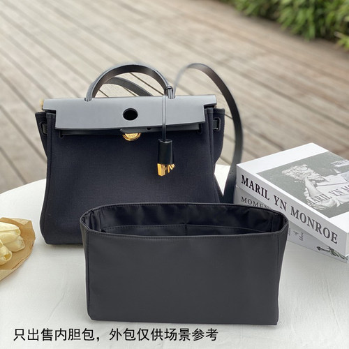 适用于爱马仕herbag31/39号 尼龙缎面内胆包超轻包撑收纳包包中包