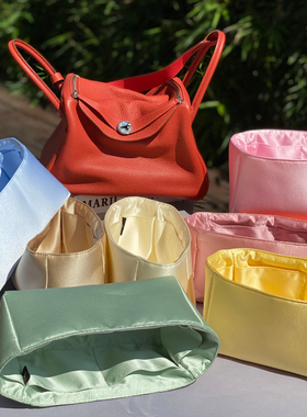 适用于爱马 仕Lindy琳迪 mini/26/30内胆包绸缎面料防污包撑