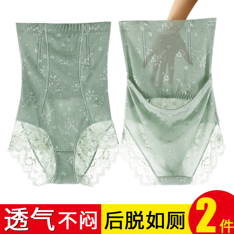 收腹内裤女束腰产后塑身裤燃脂瘦身高腰提臀塑形收小肚子强力薄款