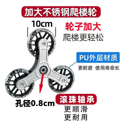 巧森PU耐磨购物车轱辘通用三角
