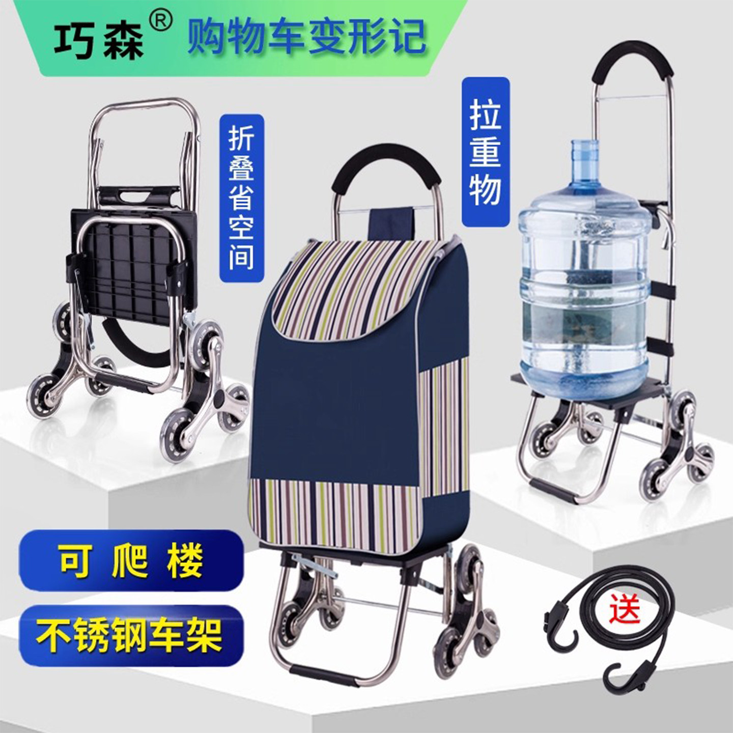 便携折叠老人爬楼梯购物车买菜小拉车手拉车推车家用不锈钢买菜车