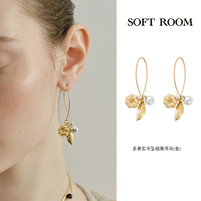多果实吊坠耳环女式小众设计