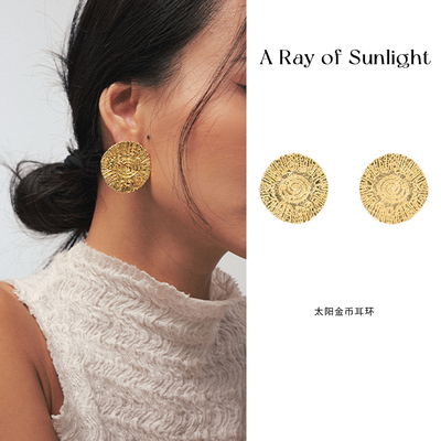 ARayOfSunlight太阳金币耳钉