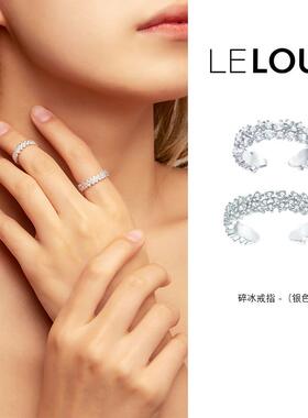 Le Loup赵露思同款闪钻碎冰戒指女小众设计轻奢高级感锆石尾戒