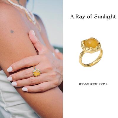 ARayofSunlight天然石戒指